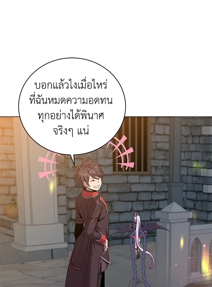 The Max Level Hero has Returned! Chap 203 - Next Chap 204