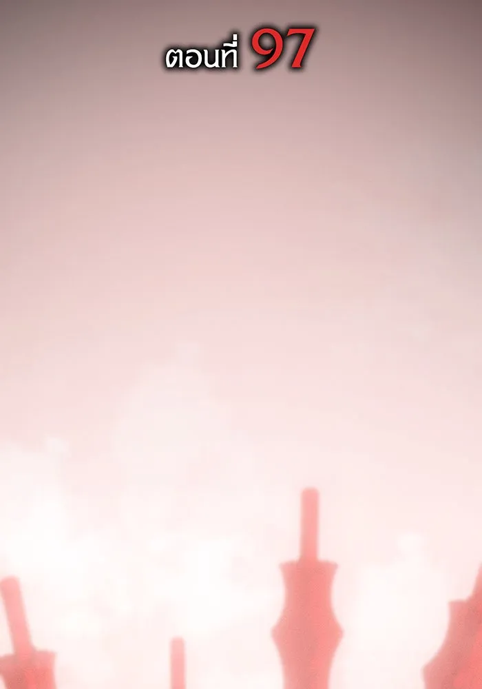 Regressing With the King’s Power – เกิดใหม่พร้อมพลังแห่งราชัน Chap 97 - Next Chap 98