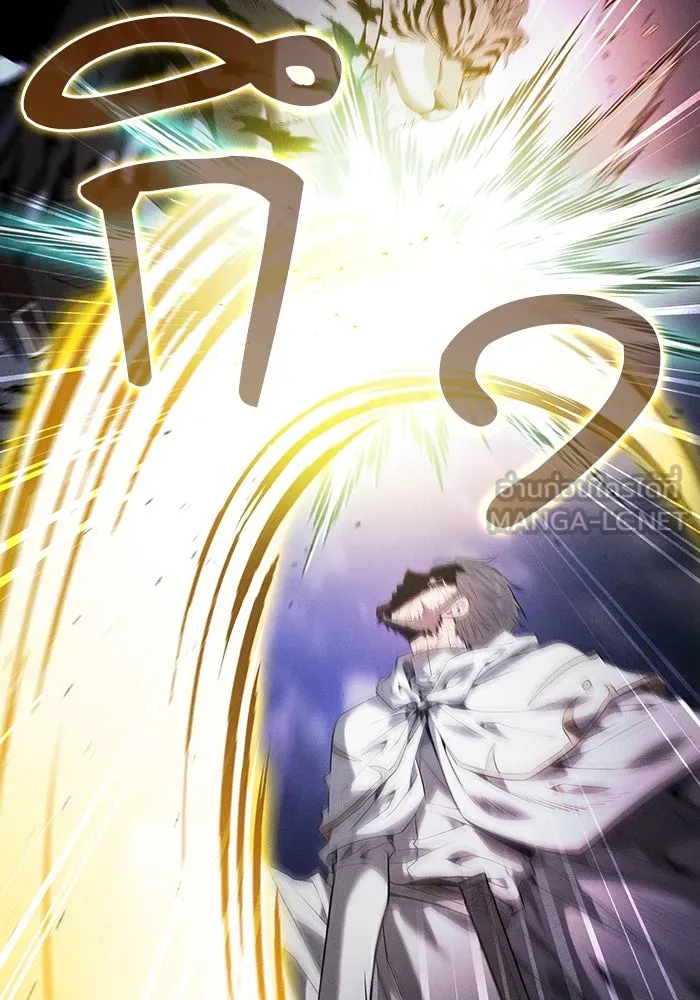 Academy’s Genius Swordmaster – นักดาบอัจฉริยะจากอะคาเดมี Chap 68 - Next Chap 69