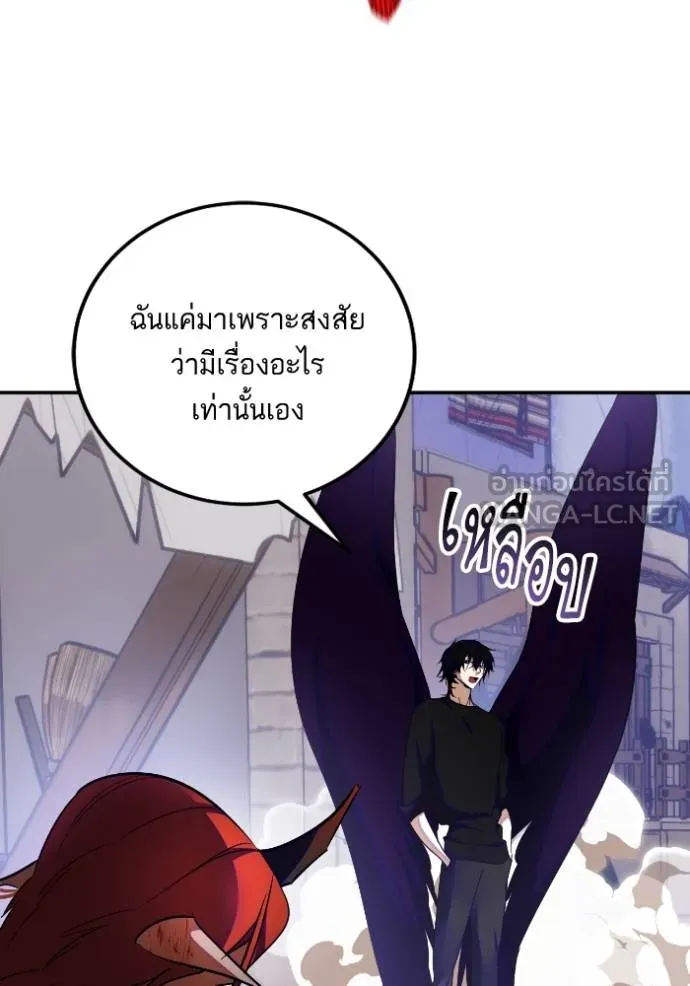 Return to Player Chap 184 - Next Chap 185