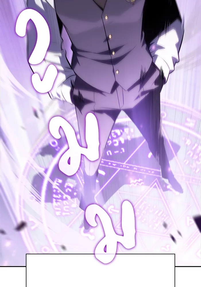 The Regressed Son of a Duke is an Assassin – ลูกชายคนเล็กของดยุกคือมือสังหาร Chap 16 - Next Chap 17