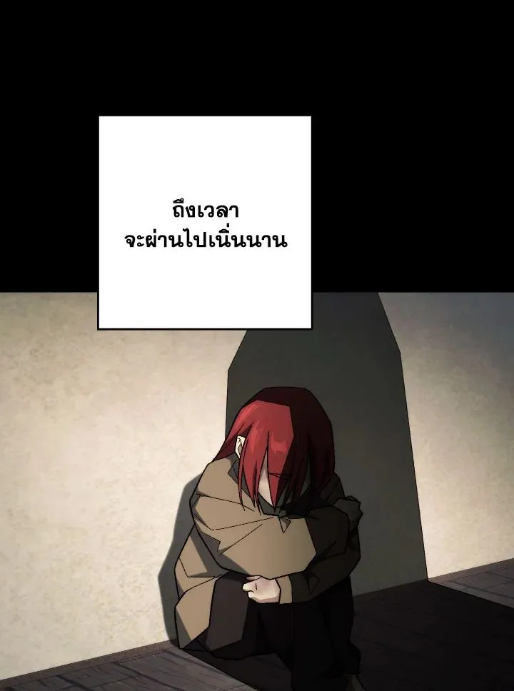 The Hero Returns Chap 103 - Next Chap 104