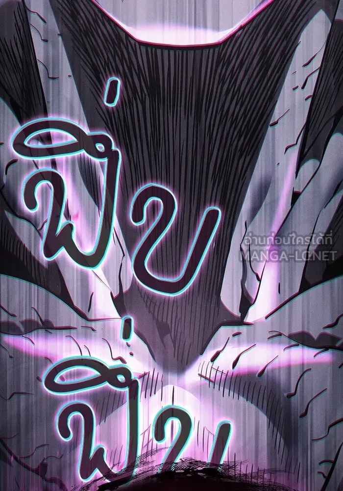 Academy’s Genius Swordmaster – นักดาบอัจฉริยะจากอะคาเดมี Chap 129 - Next Chap 130