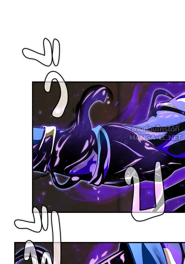 The Dark Magician Transmigrates After 66666 Years – จอมเวทเกิดใหม่ในรอบ 66666 ปี Chap 124 - Next Chap 125