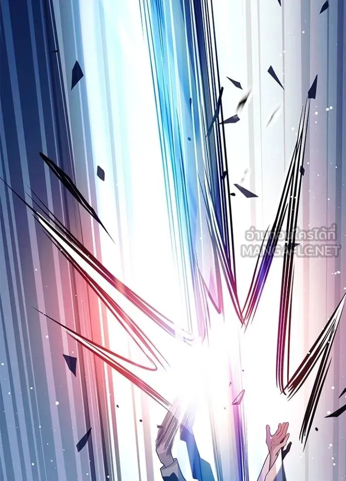 Villain To Kill Chap 174 - Next Chap 175