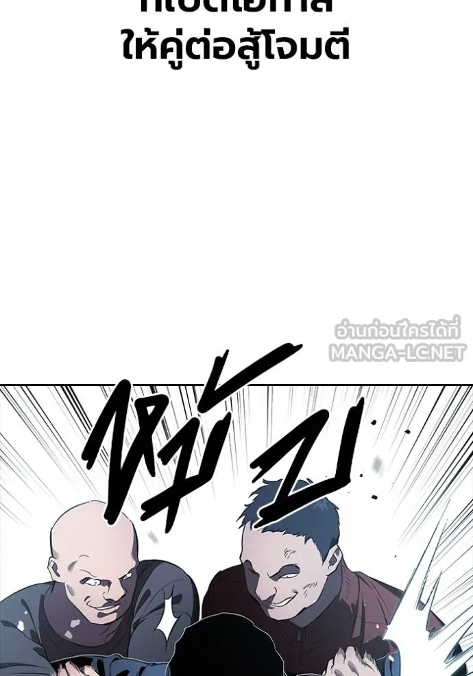 The Great War Chap 28 - Next Chap 29