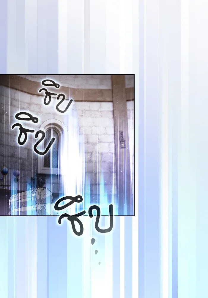 Academy’s Genius Swordmaster – นักดาบอัจฉริยะจากอะคาเดมี Chap 57 - Next Chap 58