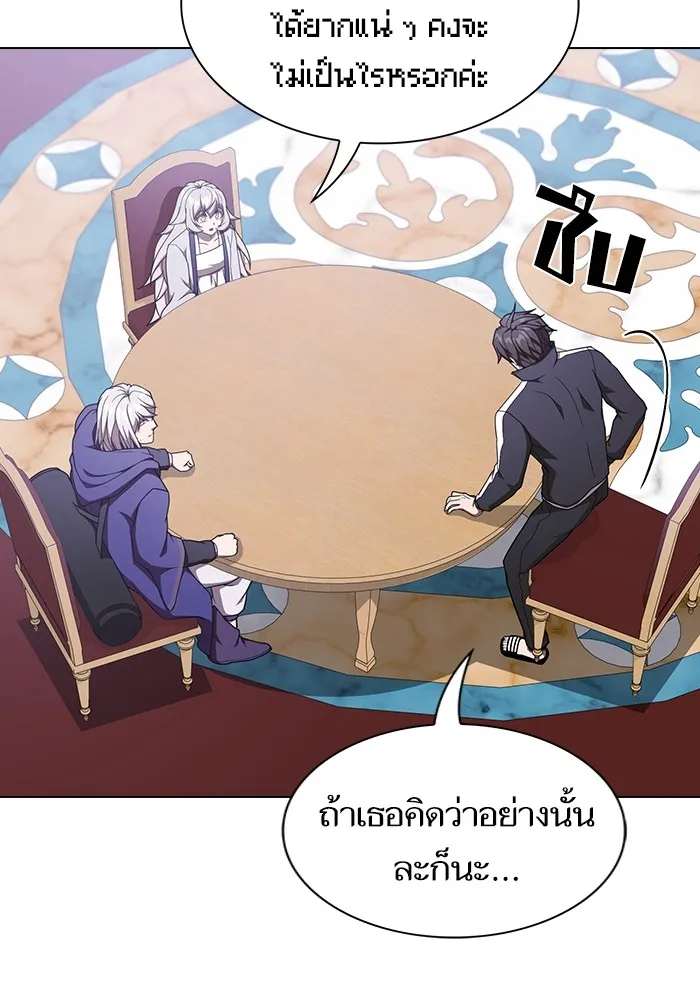 The Tutorial Tower of the Advanced Player – ผู้เล่นขั้นเทพแห่งหอคอยฝึกสอน Chap 182 - Next Chap 183