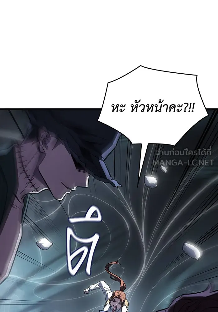 Regressing With the King’s Power – เกิดใหม่พร้อมพลังแห่งราชัน Chap 45 - Next Chap 46