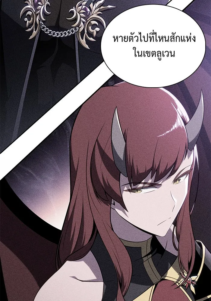 The Regressed Son of a Duke is an Assassin – ลูกชายคนเล็กของดยุกคือมือสังหาร Chap 41 - Next Chap 42