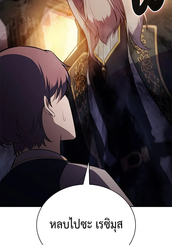 The Regressed Son of a Duke is an Assassin – ลูกชายคนเล็กของดยุกคือมือสังหาร Chap 76 - Next Chap 77