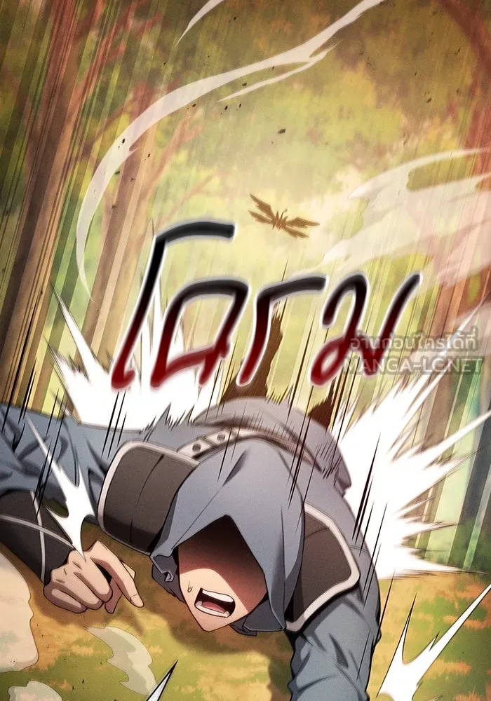 Academy’s Genius Swordmaster – นักดาบอัจฉริยะจากอะคาเดมี Chap 15 - Next Chap 16