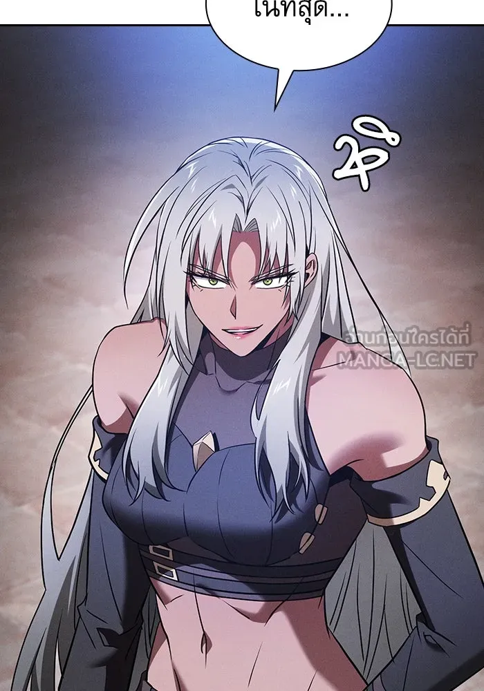 Academy’s Genius Swordmaster – นักดาบอัจฉริยะจากอะคาเดมี Chap 53 - Next Chap 54