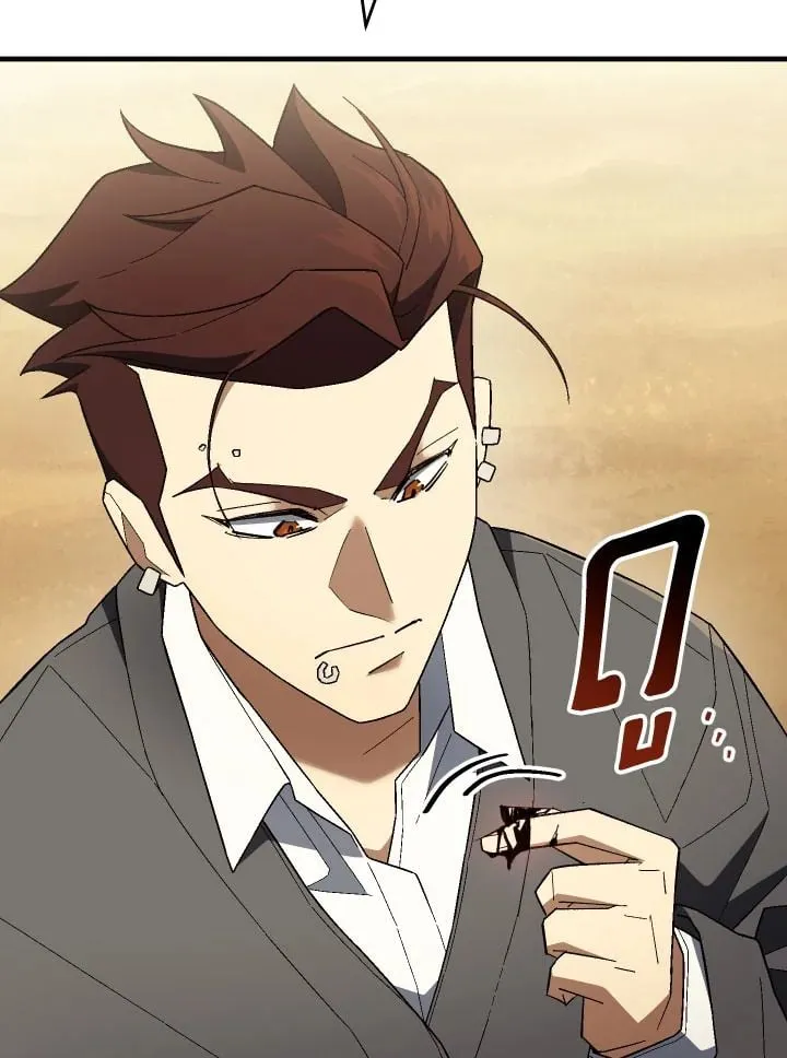 The Hero Returns Chap 110 - Next Chap 111