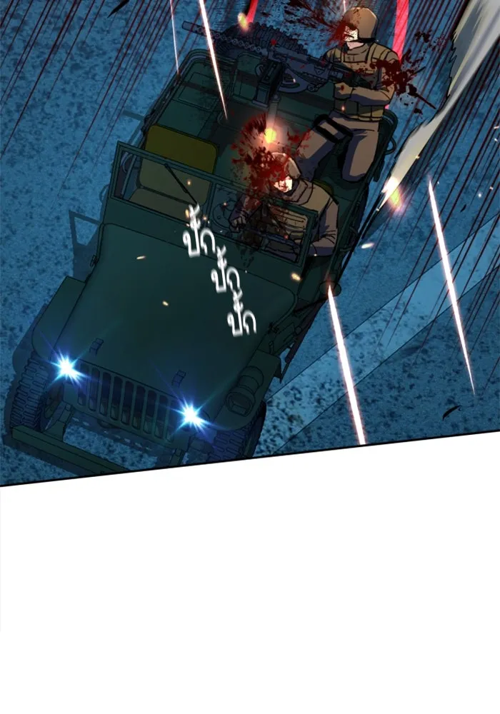 Mercenary Enrollment Chap 242 - Next Chap 243