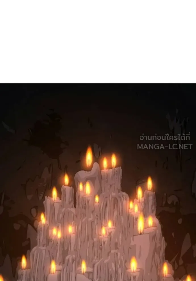 Reality Quest Chap 173 - Next Chap 174