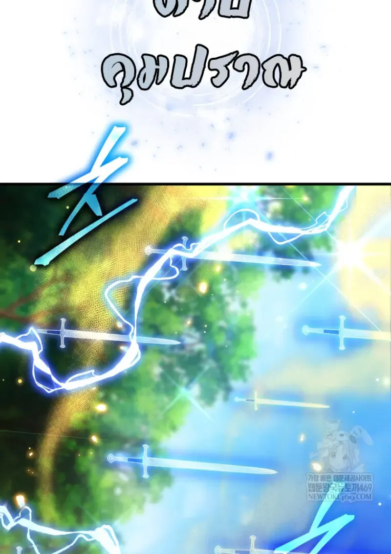 Player Who Returned 10,000 Years Later Chap 142 - Next Chap 143