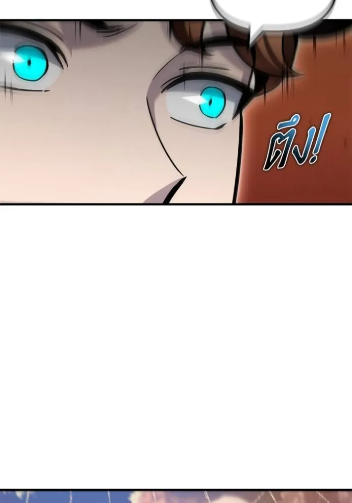 Superhuman Battlefield Chap 113 - Next Chap 114