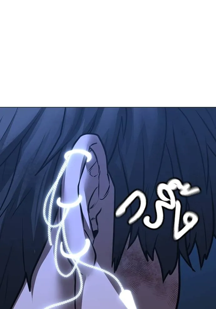 Reality Quest Chap 151 - Next Chap 152