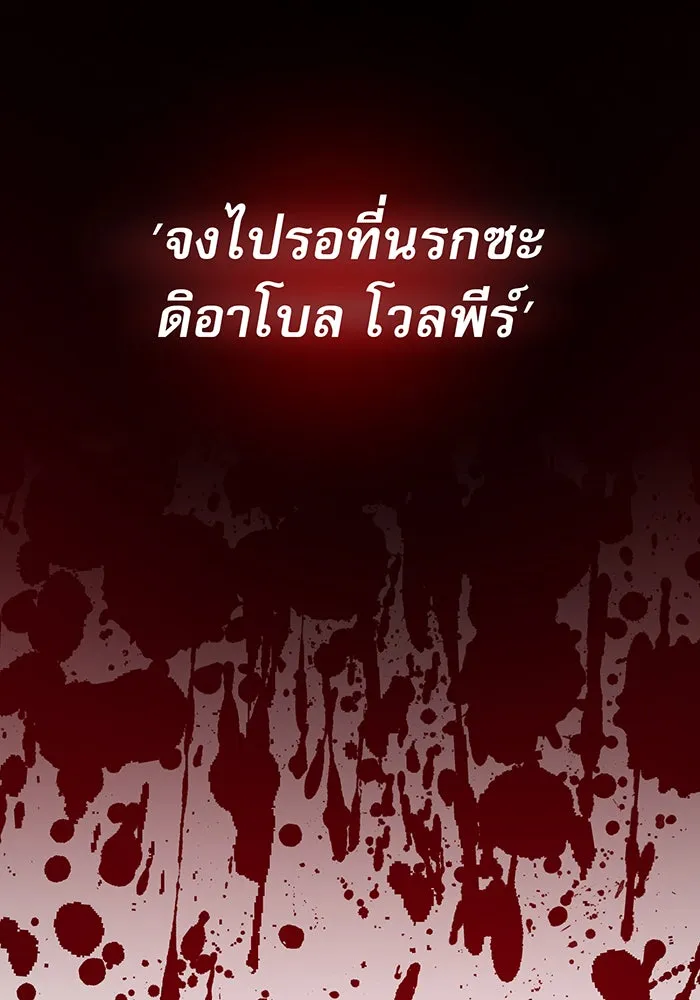The Dark Magician Transmigrates After 66666 Years – จอมเวทเกิดใหม่ในรอบ 66666 ปี Chap 21 - Next Chap 22
