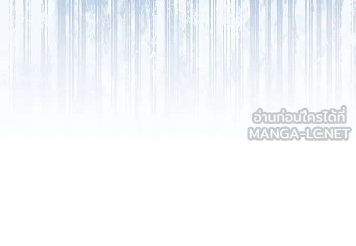 Regressing With the King’s Power – เกิดใหม่พร้อมพลังแห่งราชัน Chap 82 - Next Chap 83