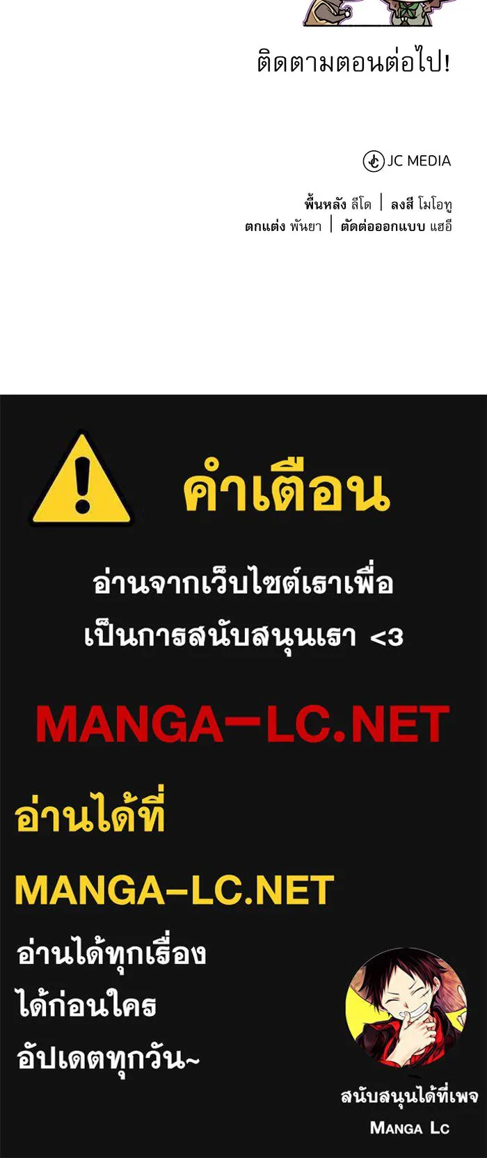 The Dark Magician Transmigrates After 66666 Years – จอมเวทเกิดใหม่ในรอบ 66666 ปี Chap 22 - Next Chap 23
