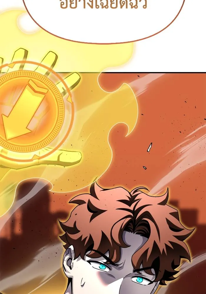 Superhuman Battlefield Chap 110 - Next Chap 111