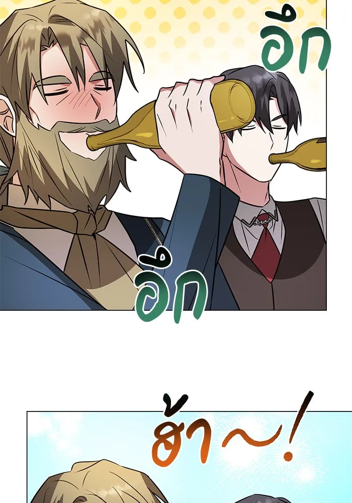 The Academy Is Doomed Chap 54 - Next Chap 55