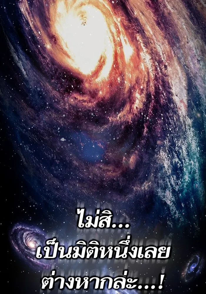 The Tutorial Tower of the Advanced Player – ผู้เล่นขั้นเทพแห่งหอคอยฝึกสอน Chap 217 - Next Chap 218