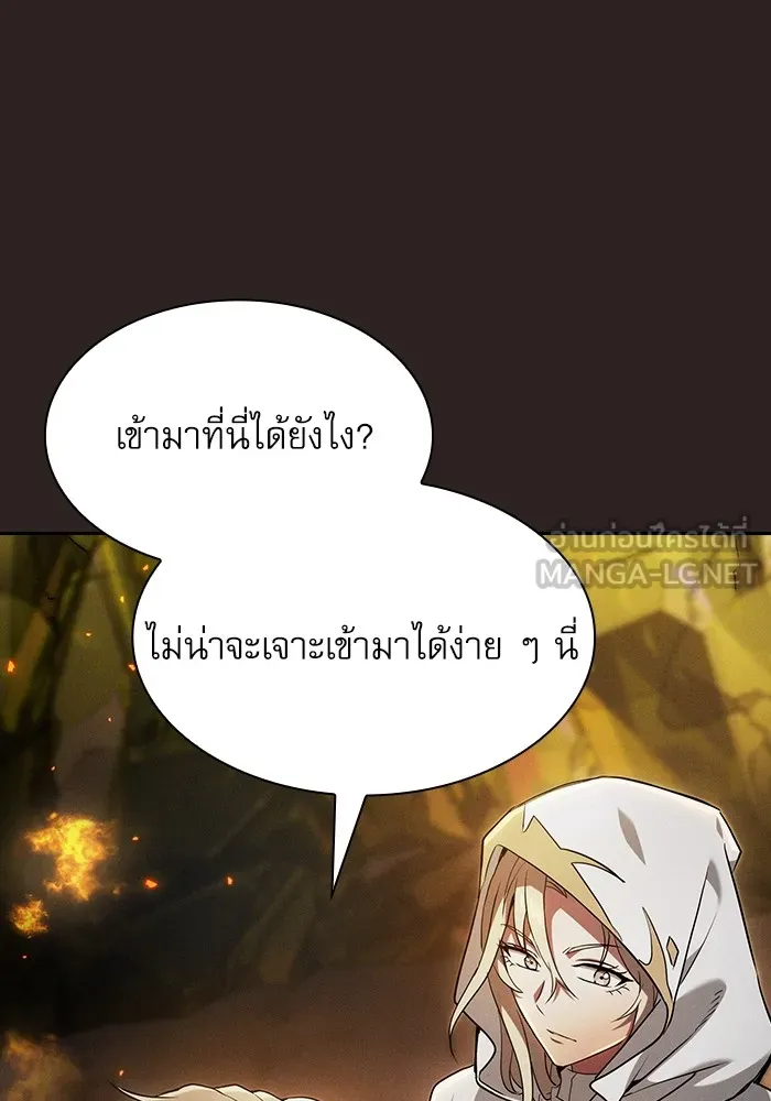 Academy’s Genius Swordmaster – นักดาบอัจฉริยะจากอะคาเดมี Chap 26 - Next Chap 27