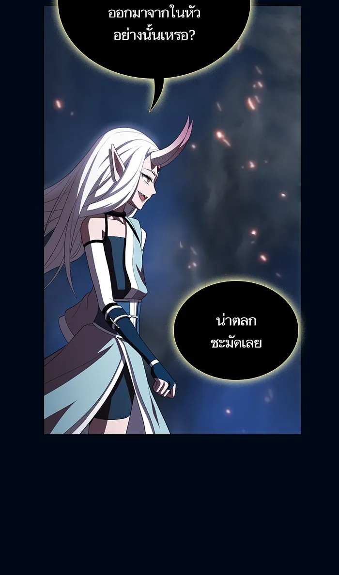 The Tutorial Tower of the Advanced Player – ผู้เล่นขั้นเทพแห่งหอคอยฝึกสอน Chap 39 - Next Chap 40