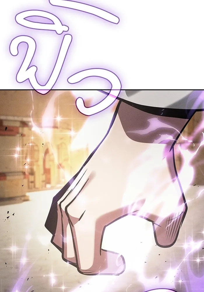 Academy’s Genius Swordmaster – นักดาบอัจฉริยะจากอะคาเดมี Chap 125 - Next Chap 126