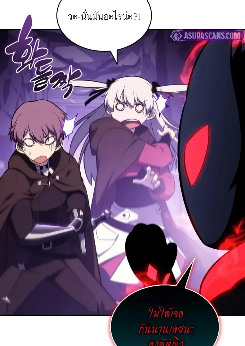 The Regressed Son of a Duke is an Assassin – ลูกชายคนเล็กของดยุกคือมือสังหาร Chap 114 - Next Chap 115