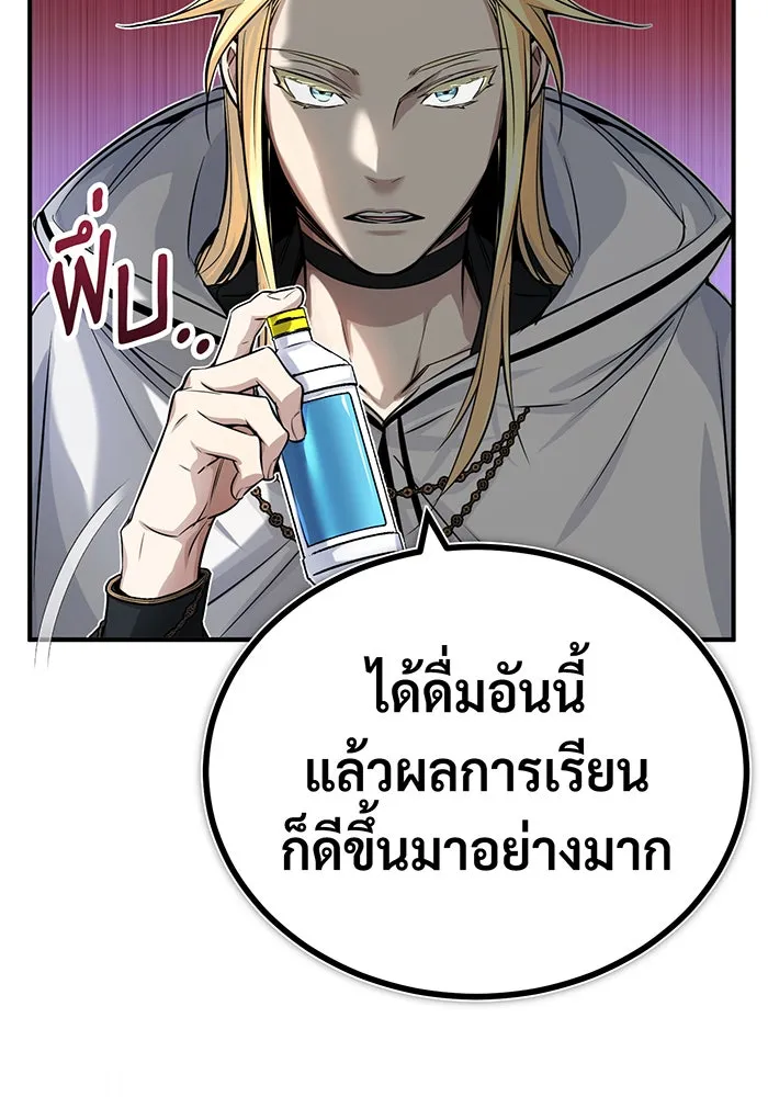The Dark Magician Transmigrates After 66666 Years – จอมเวทเกิดใหม่ในรอบ 66666 ปี Chap 80 - Next Chap 81