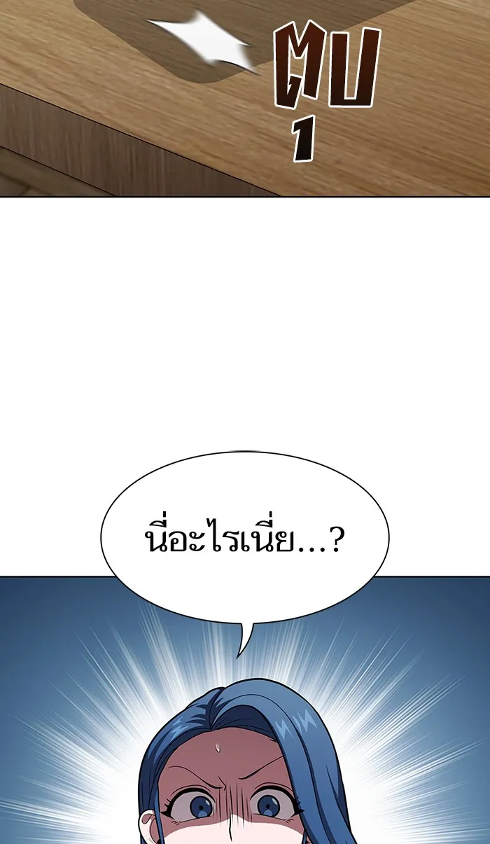 The Tutorial Tower of the Advanced Player – ผู้เล่นขั้นเทพแห่งหอคอยฝึกสอน Chap 94 - Next Chap 95