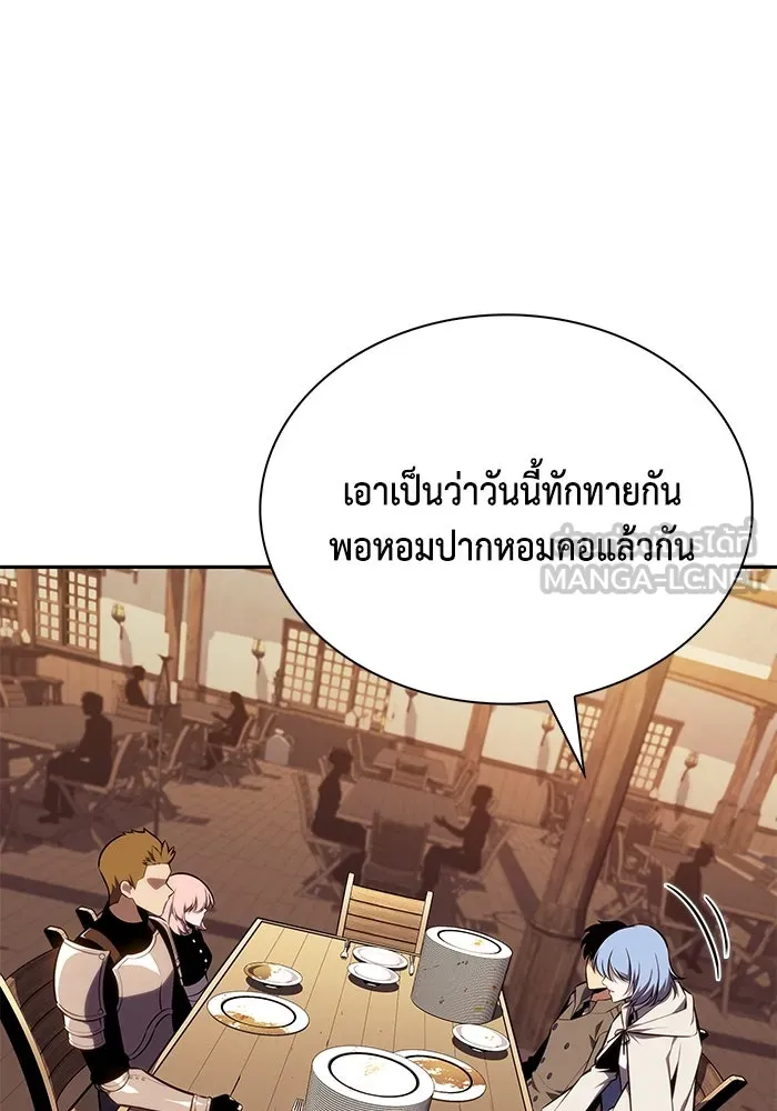 The Regressed Son of a Duke is an Assassin – ลูกชายคนเล็กของดยุกคือมือสังหาร Chap 32 - Next Chap 33