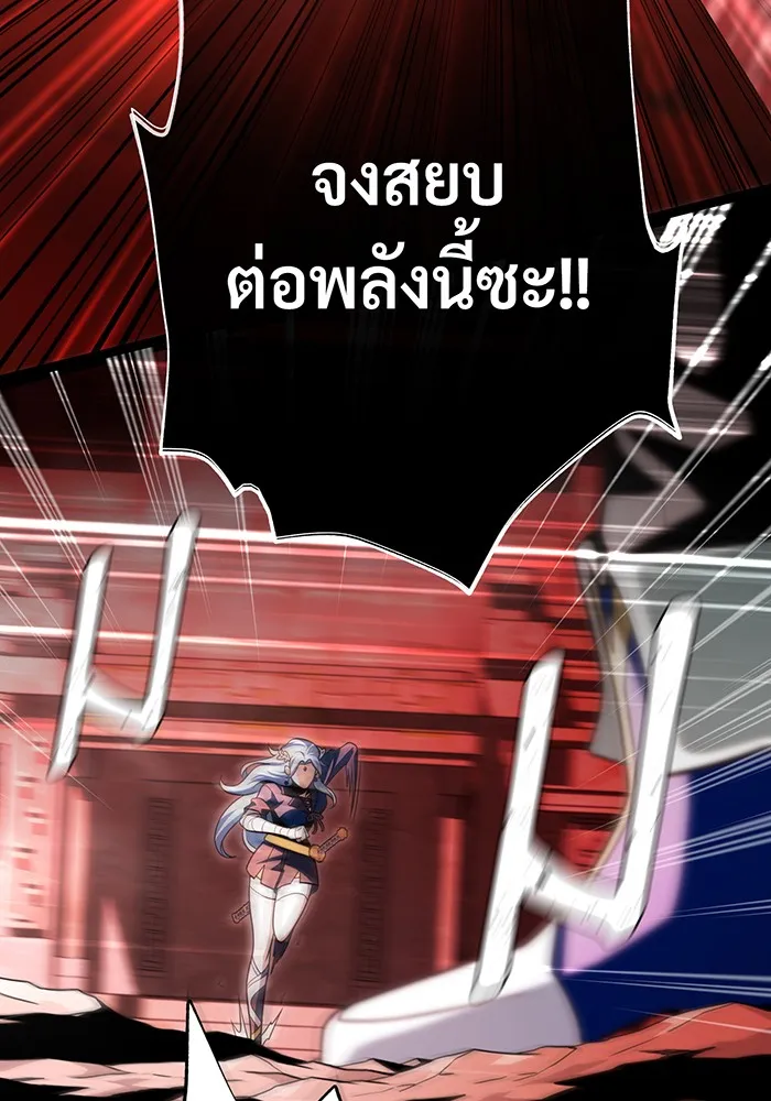 The Dark Magician Transmigrates After 66666 Years – จอมเวทเกิดใหม่ในรอบ 66666 ปี Chap 127 - Next Chap 128