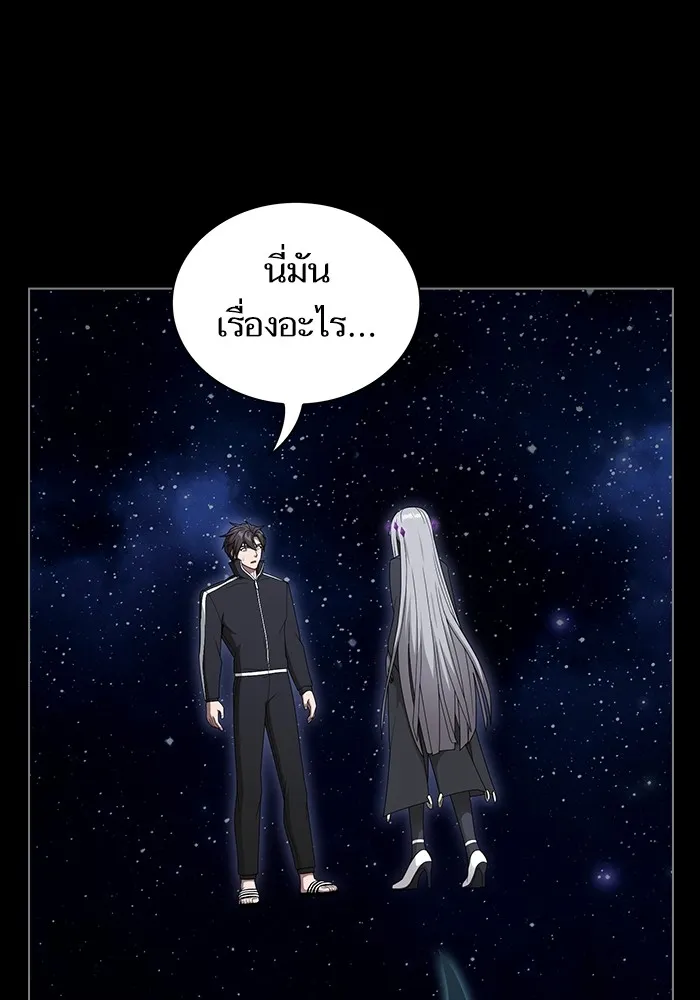 The Tutorial Tower of the Advanced Player – ผู้เล่นขั้นเทพแห่งหอคอยฝึกสอน Chap 203 - Next Chap 204