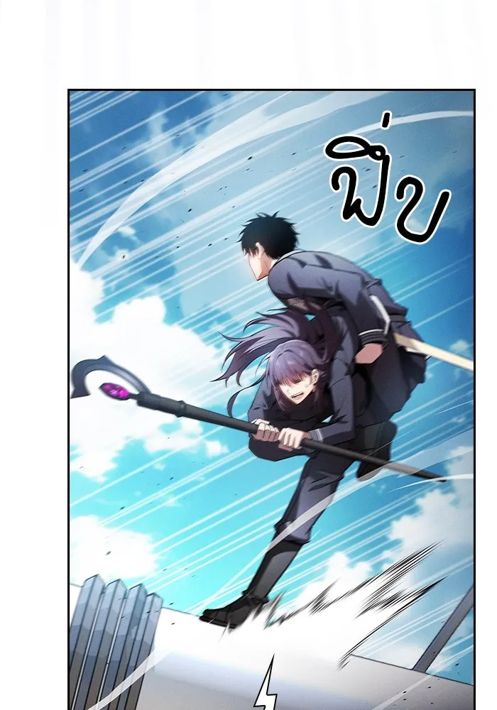 Academy’s Genius Swordmaster – นักดาบอัจฉริยะจากอะคาเดมี Chap 76 - Next Chap 77