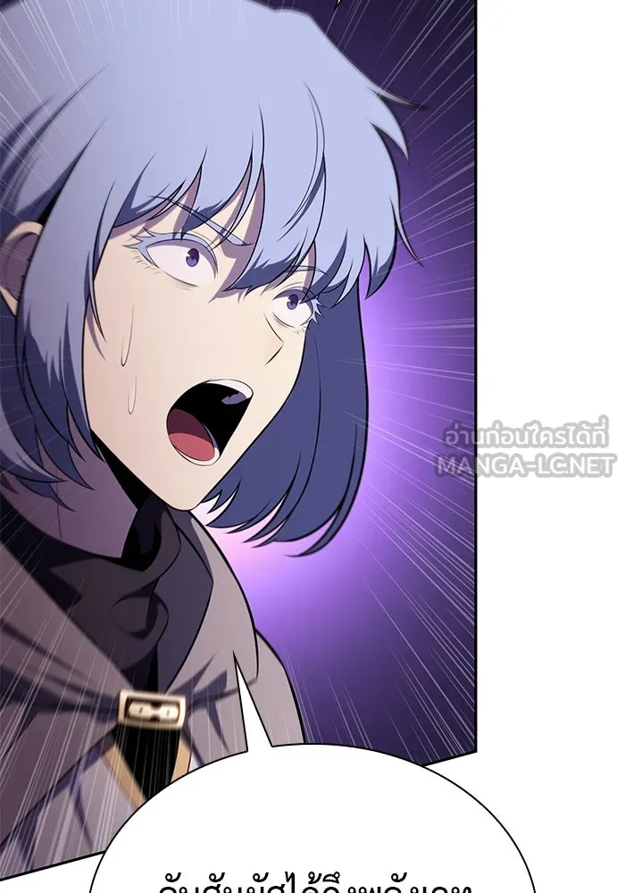 The Regressed Son of a Duke is an Assassin – ลูกชายคนเล็กของดยุกคือมือสังหาร Chap 71 - Next Chap 72