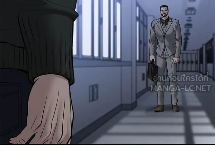 The Bully in Charge Chap 155 - Next Chap 156