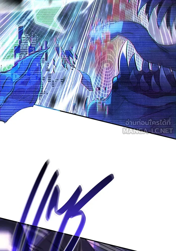 Regressing With the King’s Power – เกิดใหม่พร้อมพลังแห่งราชัน Chap 14 - Next Chap 15