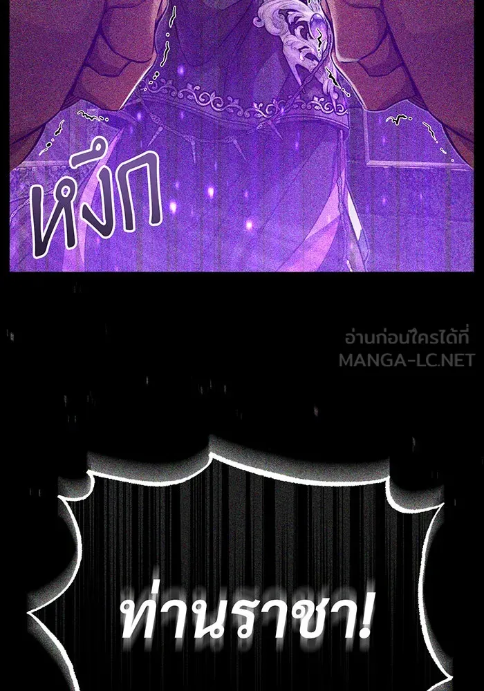 The Dark Magician Transmigrates After 66666 Years – จอมเวทเกิดใหม่ในรอบ 66666 ปี Chap 88 - Next Chap 89