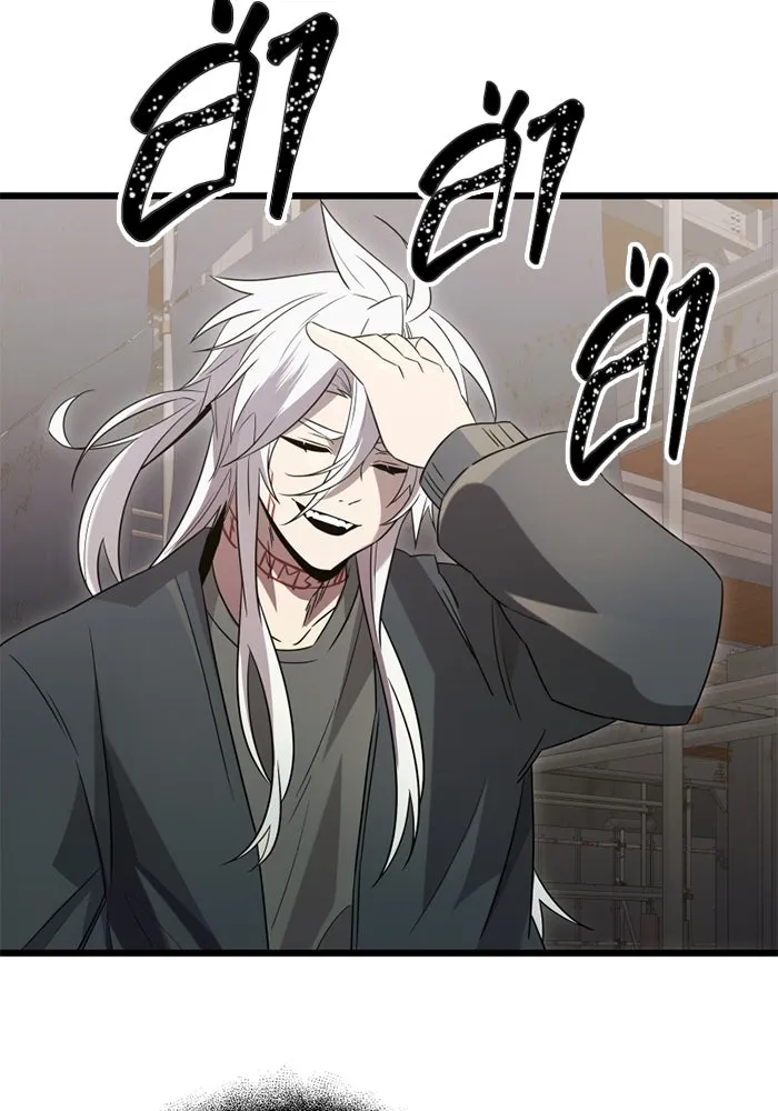 I Obtained a Mythic Item – พลิกชะตาคว้าไอเทมระดับเทพ Chap 80 - Next Chap 81