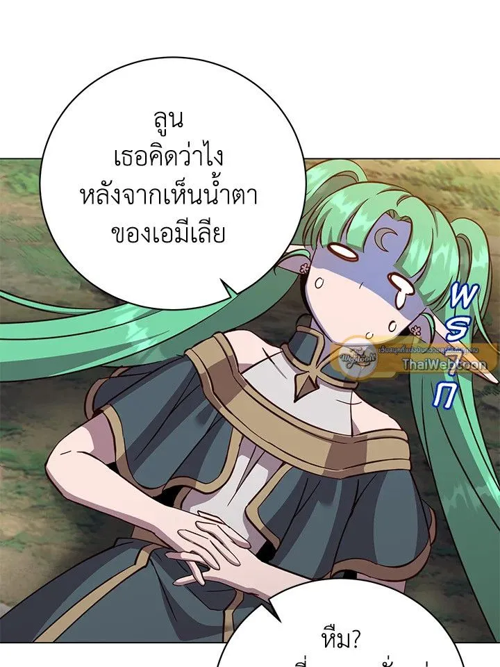 The Max Level Hero has Returned! Chap 178 - Next Chap 179