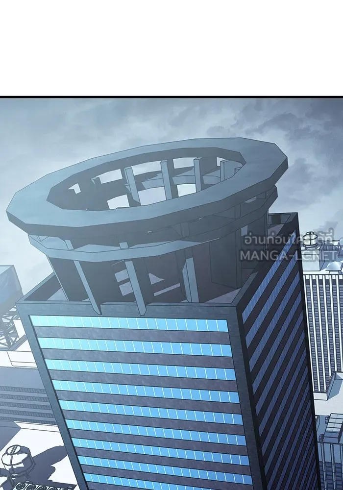 Regressing With the King’s Power – เกิดใหม่พร้อมพลังแห่งราชัน Chap 92 - Next Chap 93