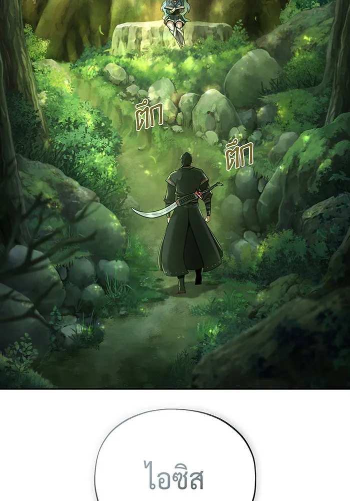 The Dark Magician Transmigrates After 66666 Years – จอมเวทเกิดใหม่ในรอบ 66666 ปี Chap 101 - Next Chap 102