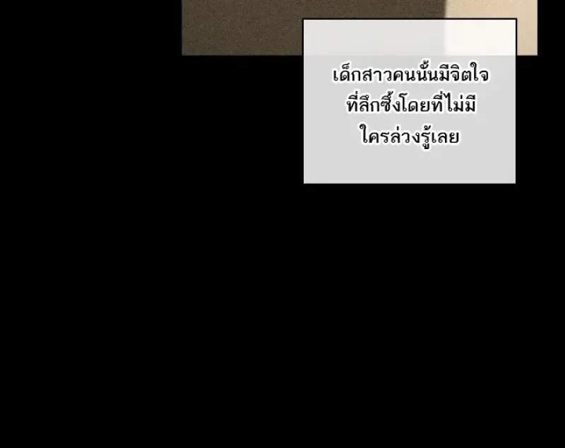 Pick Me Up, Infinite Gacha Chap 185 - Next Chap 186
