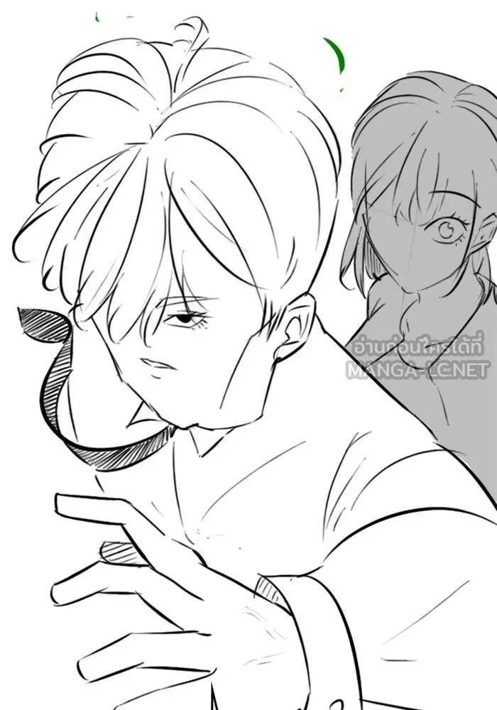 Reality Quest Chap 164.8 - Next Chap 165.8