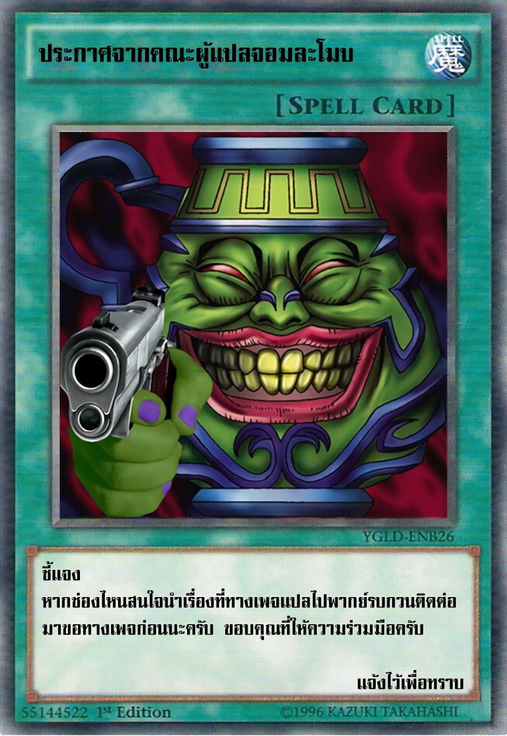 Osoraku Kanojo wa Ore no Aniki wo Neratteru Chap 2 - Next Chap 3